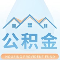 宁波公积金代取/代办精选常见问题解答开课啦！！值得你收藏。