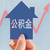 在宁波凭什么资料就能当天代取公积金，立马到账的呀？