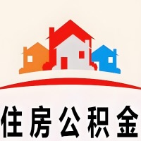 宁波封存公积金是不是也能提取代办出来？找代办中介有办法当天就能到账的那种吗？