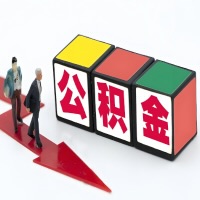 宁波公积金代办听说30分钟能直接提取成功到账-一次提取到账的方案。